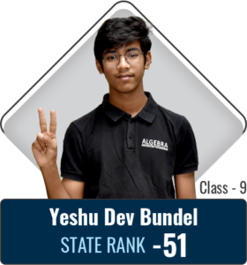 Yeshu Dev Bundel