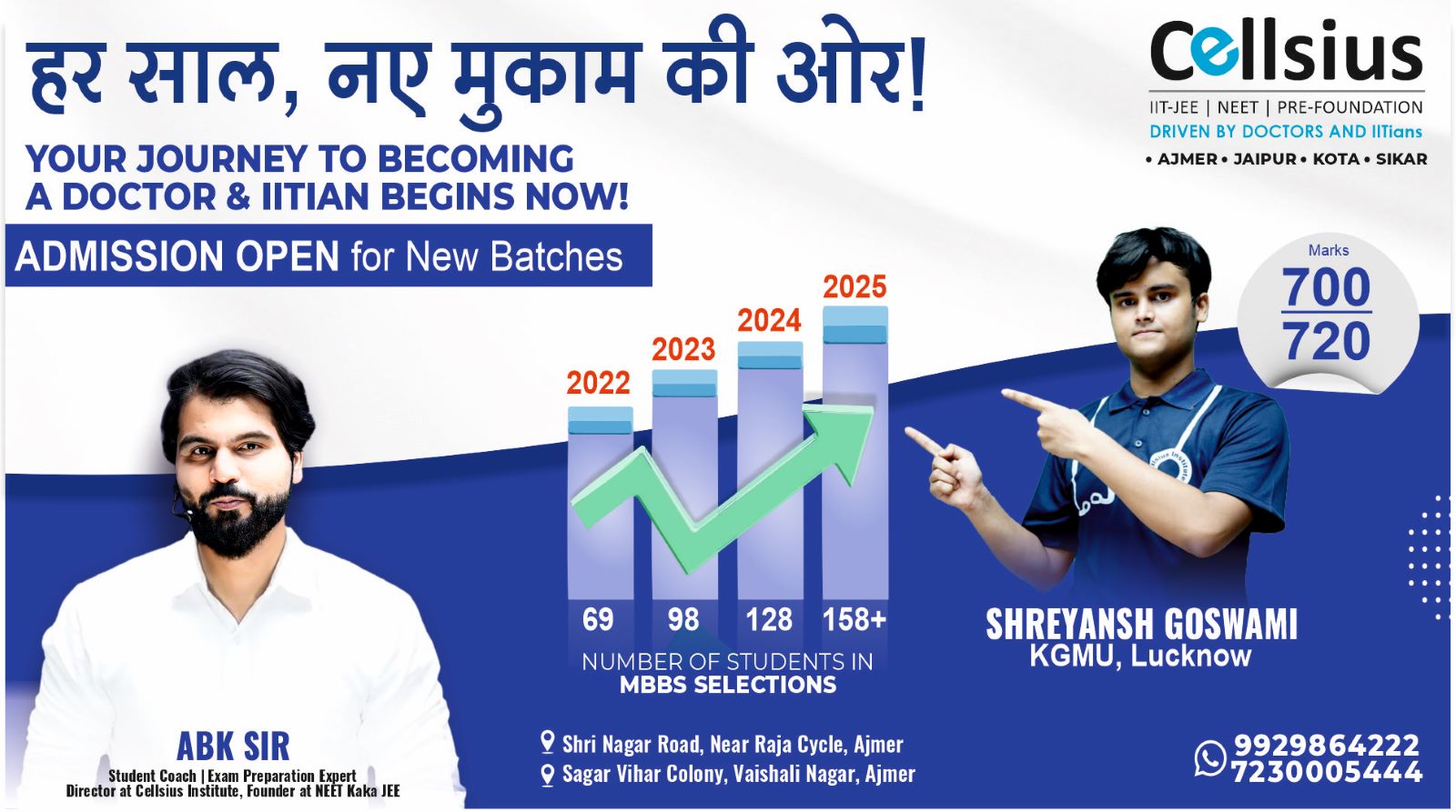 Admission open slider